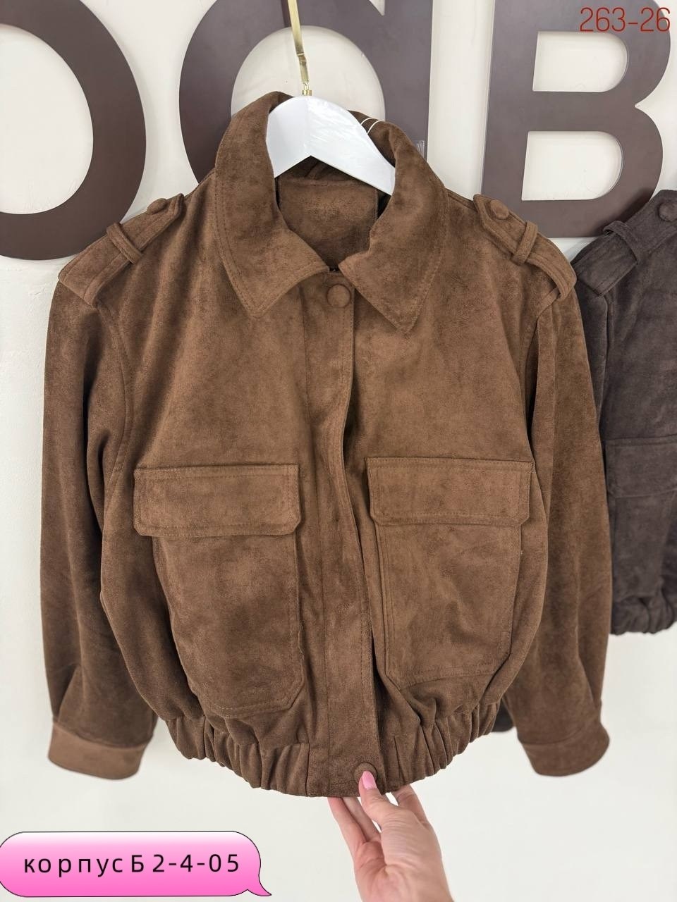 замшевая куртка,замшевый бомбер укороченный на осень vantaime 338766884,бомбер куртка замшевая оверсайз премиум x'zotic,замшевая куртка женская,куртка замш