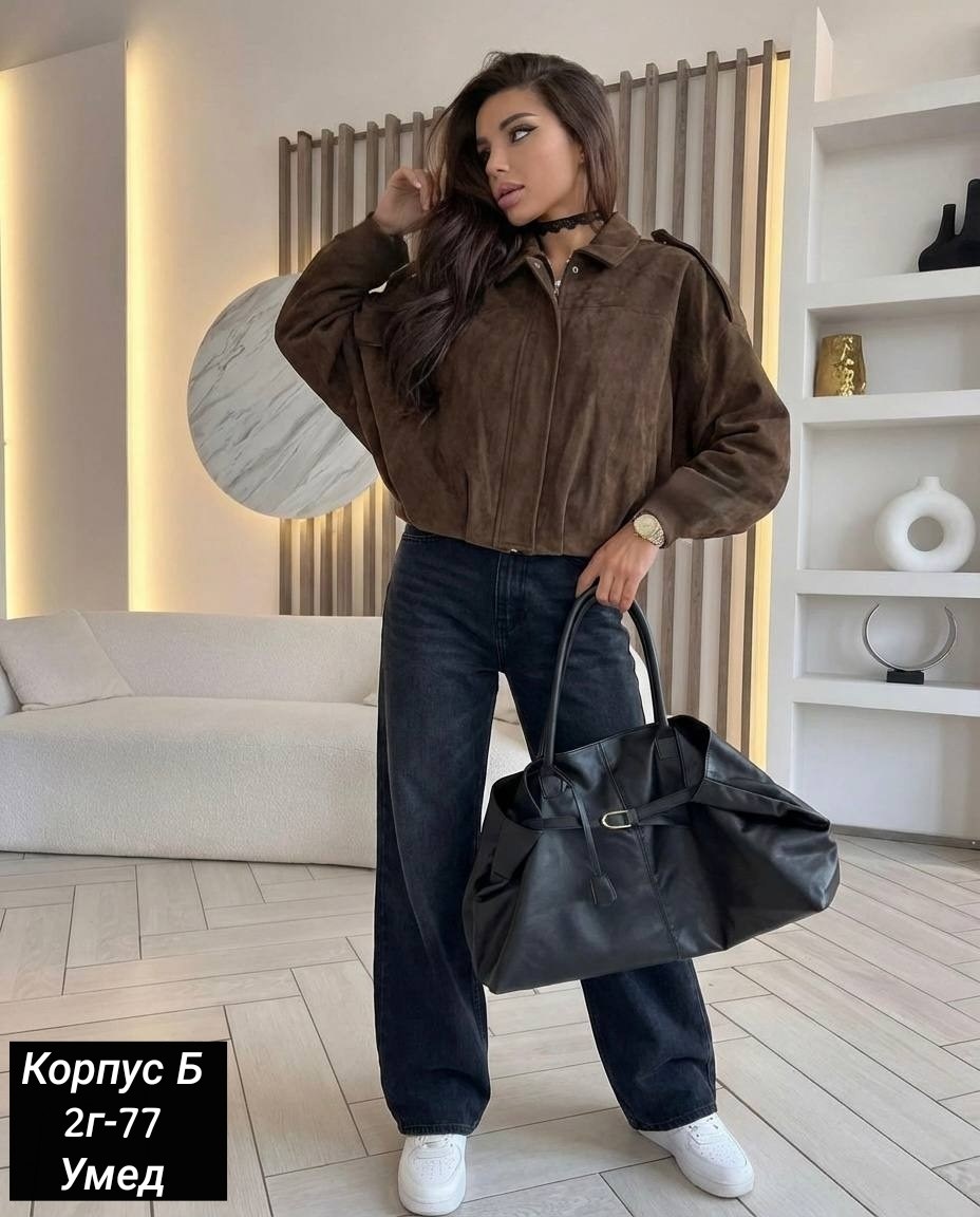 куртка замш,женская куртка,замшевая куртка,куртка женская бомбер замшевая,вельветовая женская куртка