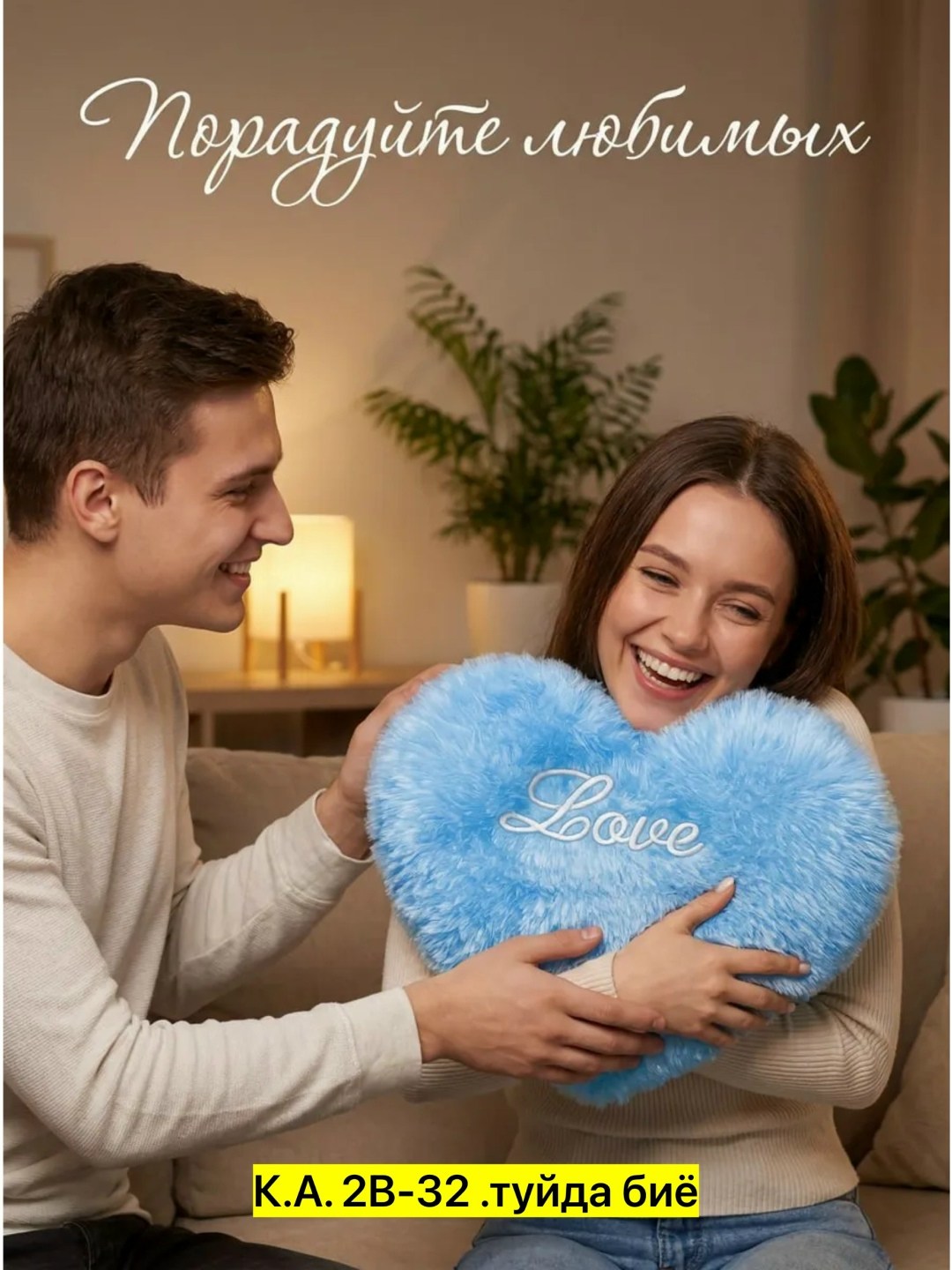 пушистая подушка,подушка сердце 40x50 искусственный мех ц серый,подушка икеа сердце пушистая,подушка сердце,подушка красивая