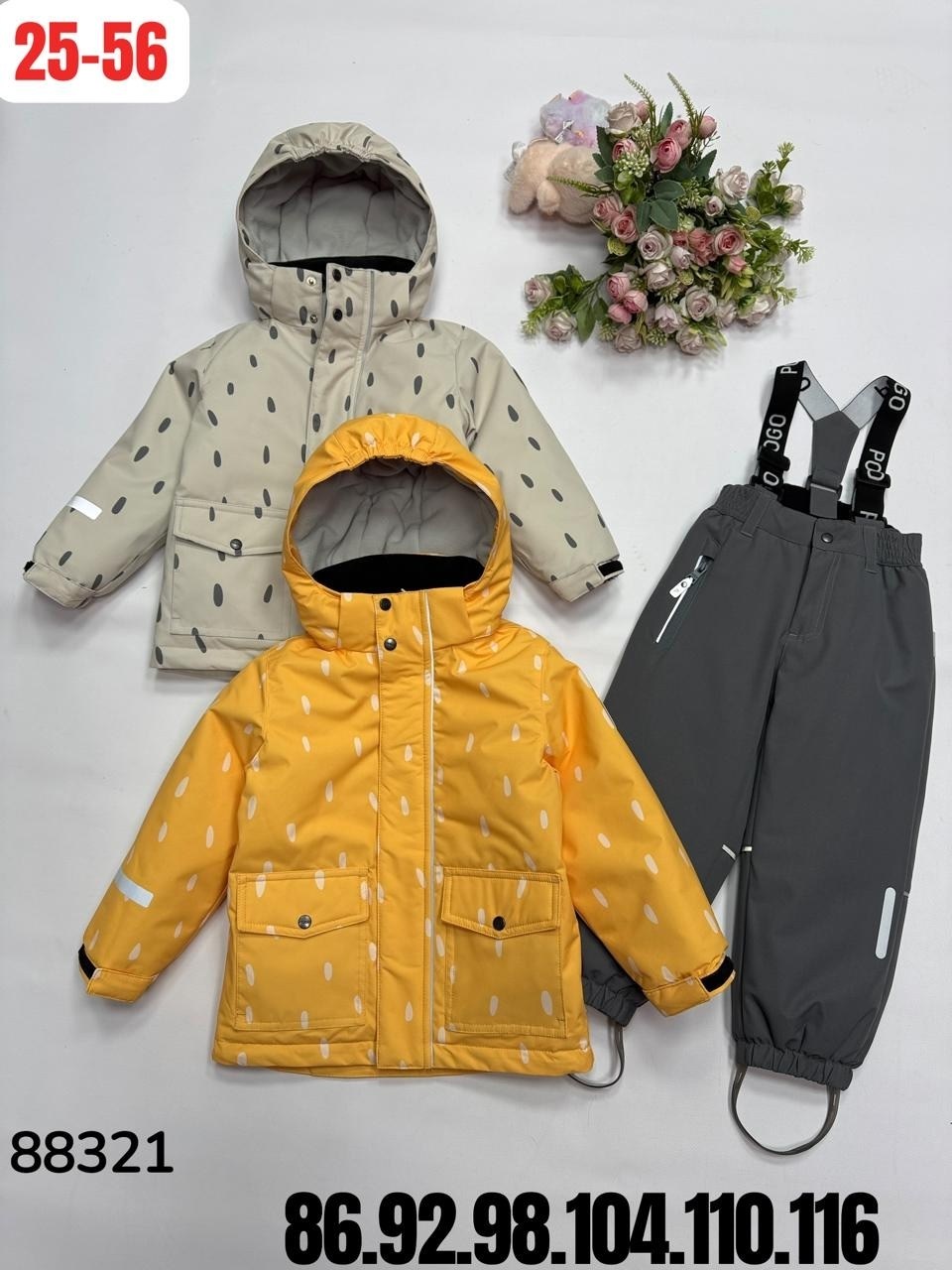 демисезонные костюмы,костюм комплекты,костюм зимний для мальчика,детские костюмы,демисезонный костюм для мальчика