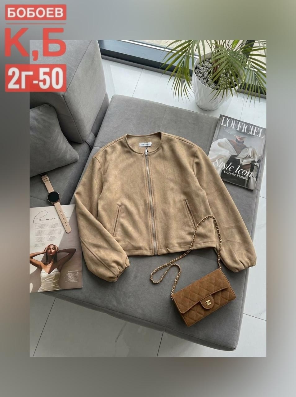 куртка бомбер,женская куртка бомбер,серый бомбер,бомбер женский,женская куртка