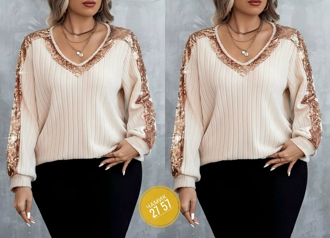 кофта женская,женская кофточка,модная кофта,модные кофты 2025 женские,кофта женская свитер