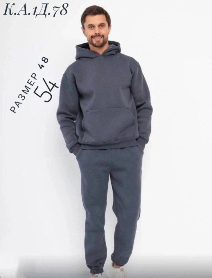 спортивный костюм мужской на флис,мужской теплый спортивный костюм на флисе,спортивный костюм мужской на флисе цвет серый,теплый костюм мужской на флисе,спортивный костюм мужской из футера