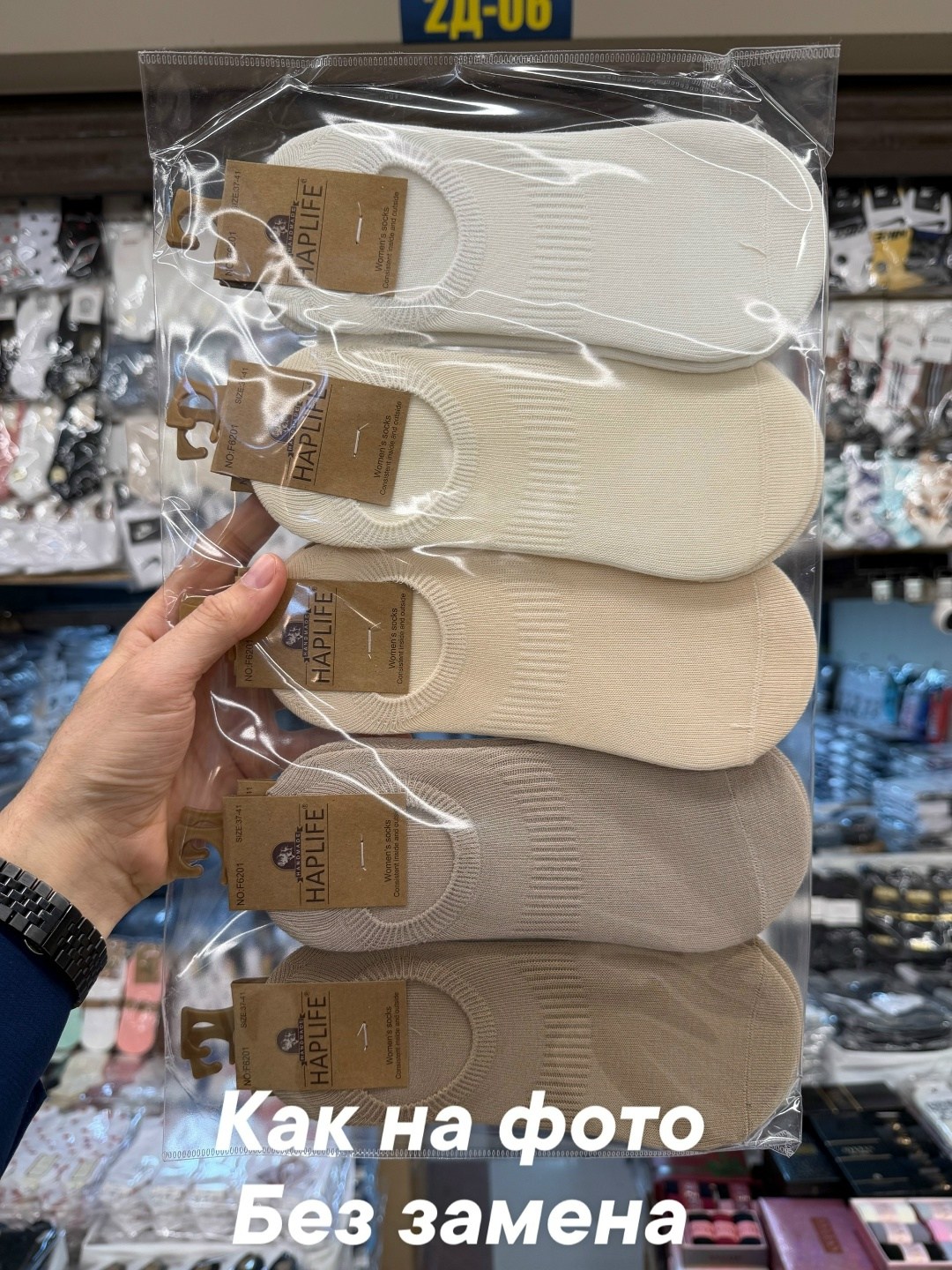 женские носки,женские следки,обувь,короткие носки,носки следки