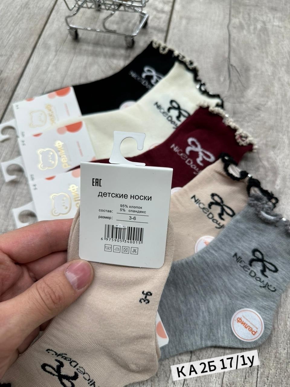 носки женские 10 пар,женские носки,носки женские р,носки женские 10 пар разного цвета,женские короткие носки