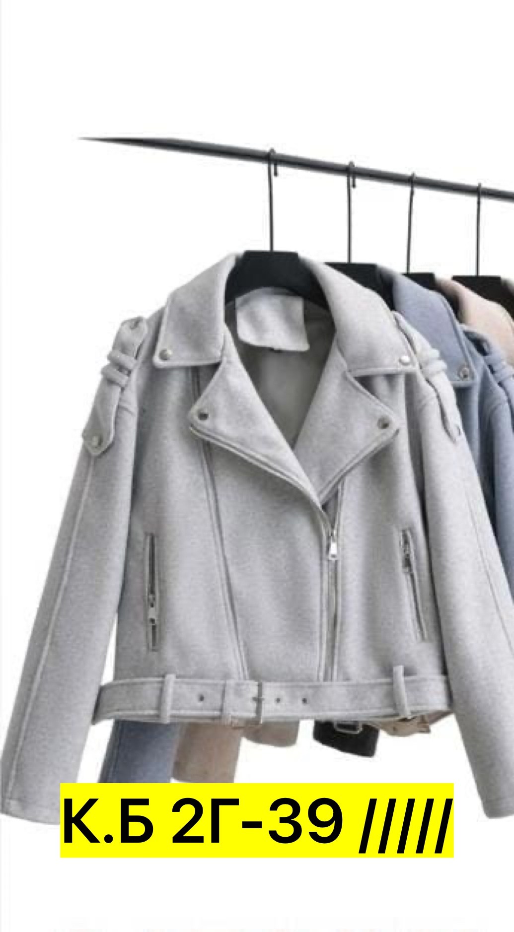 куртка женская,пальто косуха,куртка косуха,куртка косуха кашемировая,пальто женское