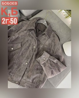 Верхняя одежда