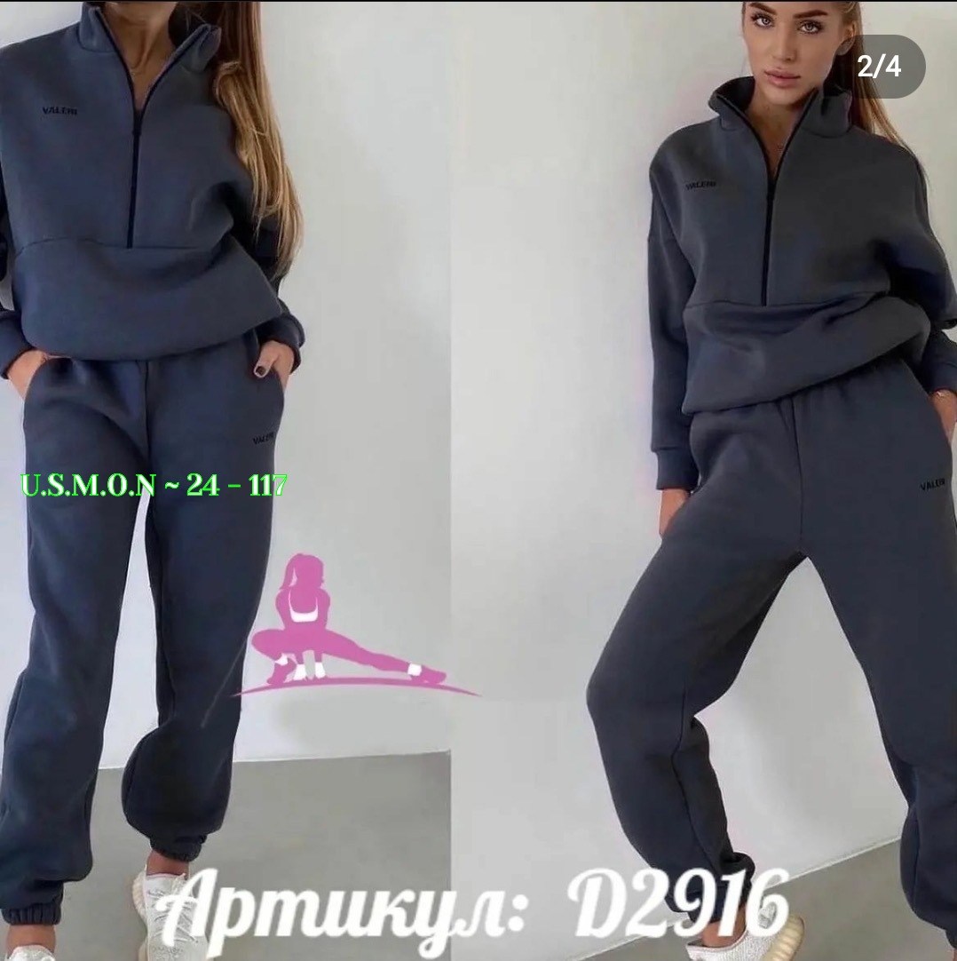 cпортивный костюм женский на флисе,костюм женский на флисе,костюм спортивный женский,спортивный костюм спортивные костюмы,спортивный костюм повседневный