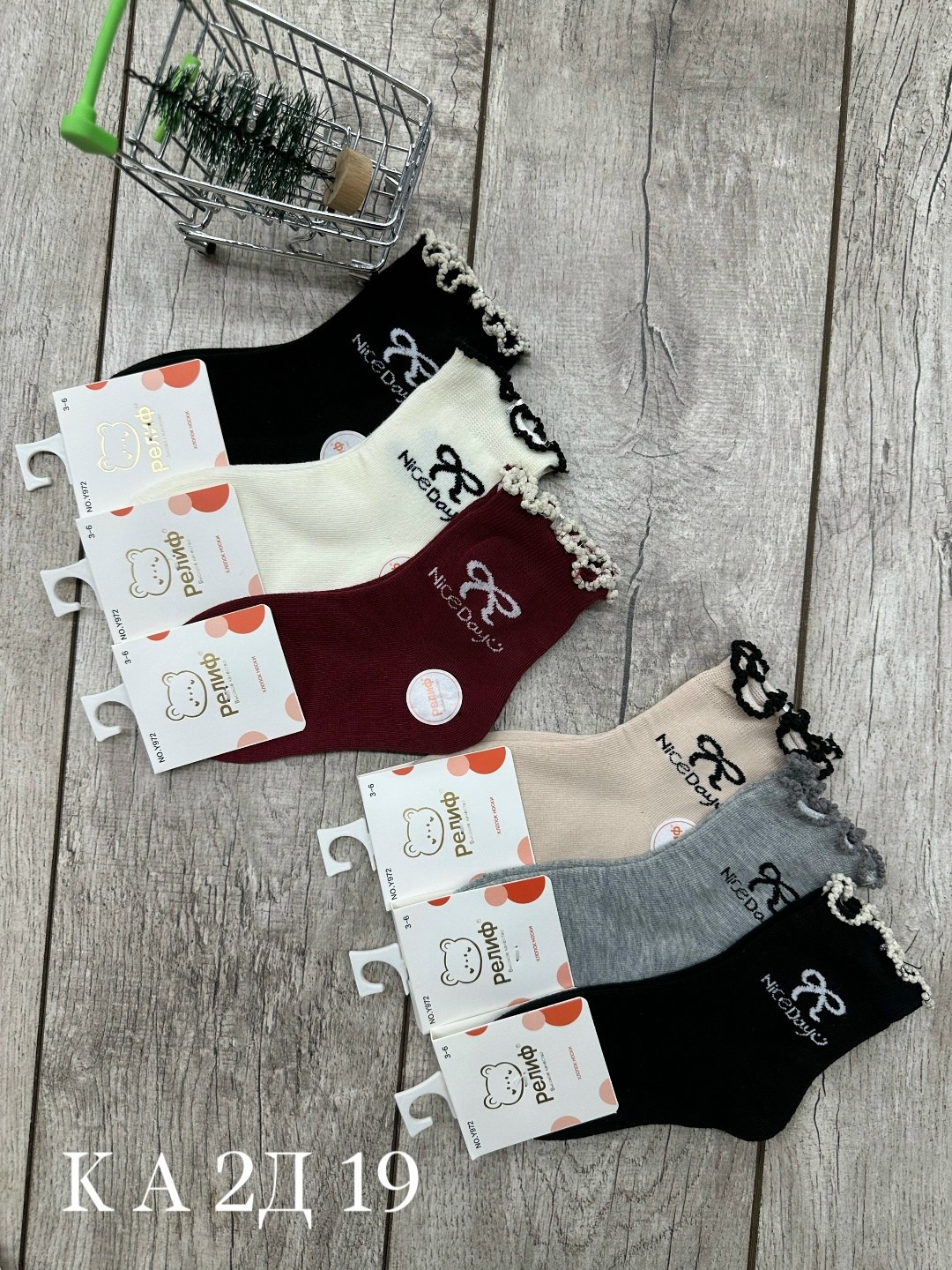 носки женские 10 пар,женские носки,женские короткие носки,носки женские р,носки хлопковые женские