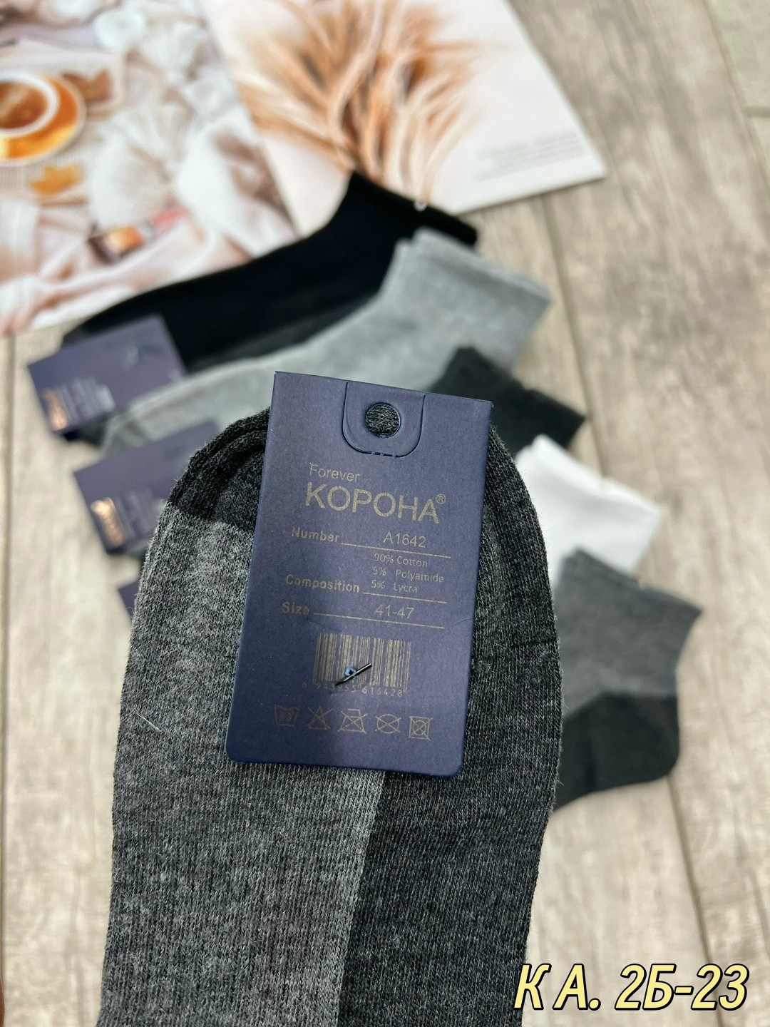 носки мужские,носки мужские 10 пар,мужские носки комплект,носки мужские 12 пар,носки