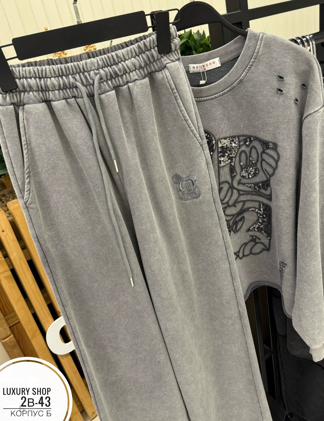 спортивный костюм,спортивный костюм женский,костюм женский,спортивный костюм диор женский,спортивный костюм dior женский