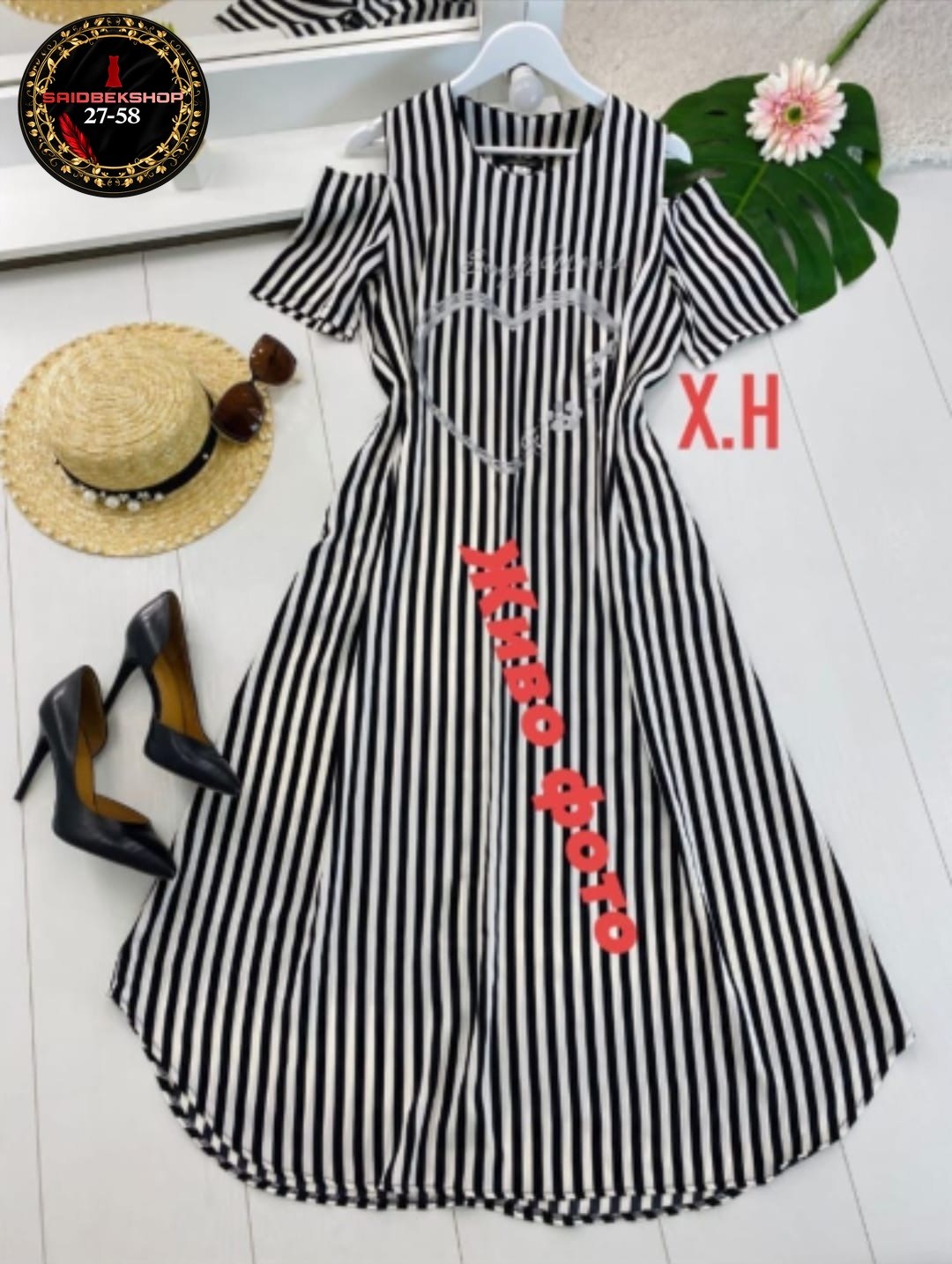 платье большие размеры,женское платье больших размеров,платье в полоску арт. 9913911,платье в полоску,платье женское больших размеров арт. 11841677