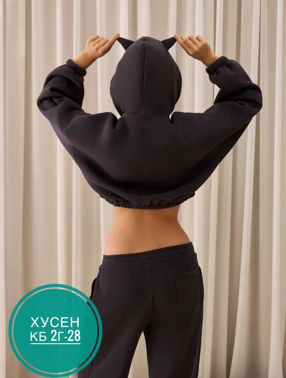 костюм спортивный,женское толстовка,кофта с рожками,женская кофта,стильное худи