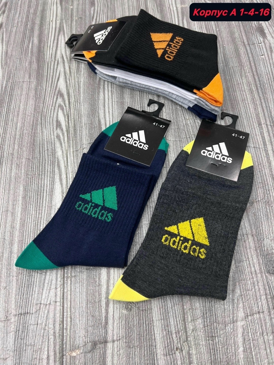 носки мужские adidas,носки adidas мужские короткие,носки adidas,носки мужские,комплект носков мужских adidas средние в