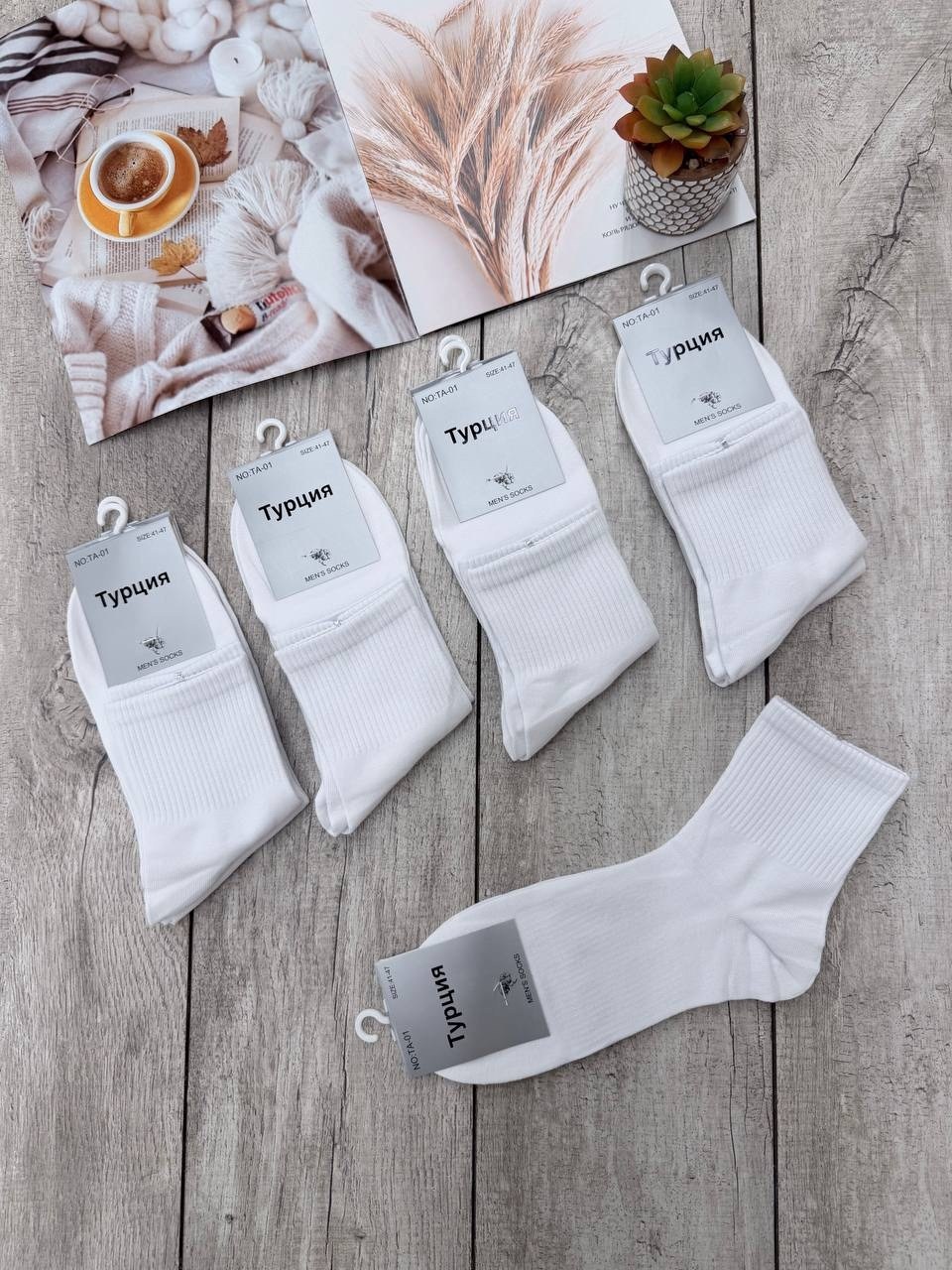носки женские,носки женские белые,носки женские 10 пар,носки комплект,носки женские набор короткие белые