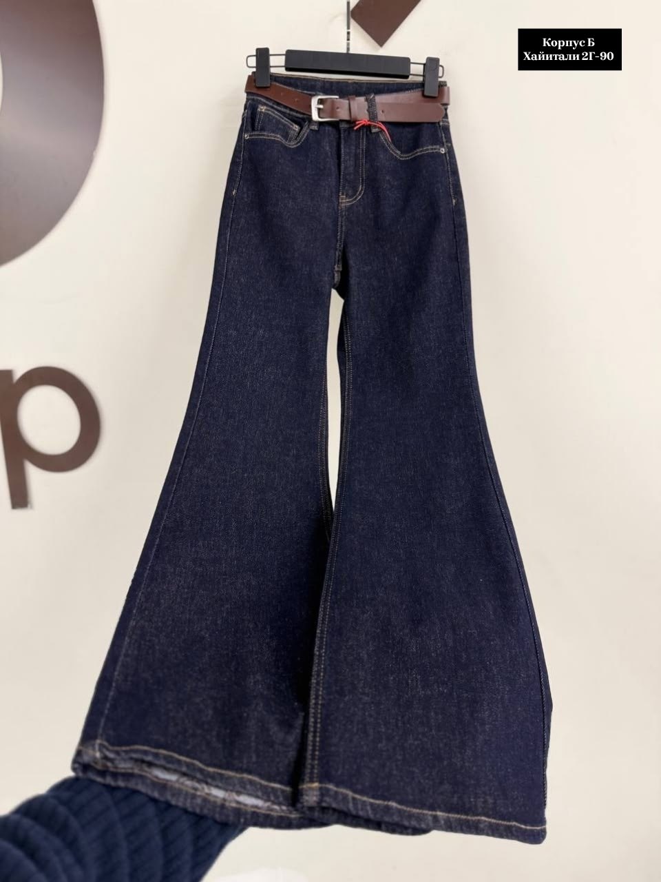 джинсы расклешенные,женские джинсы клеш,женские джинсы,одежда джинсы,джинсы клеш