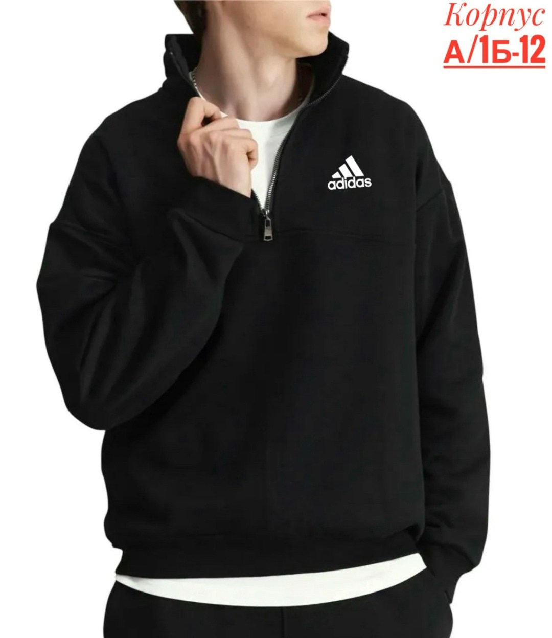 серый свитшот adidas originals,толстовка adidas,мужские толстовки adidas,свитшот мужская,мужские свитшоты