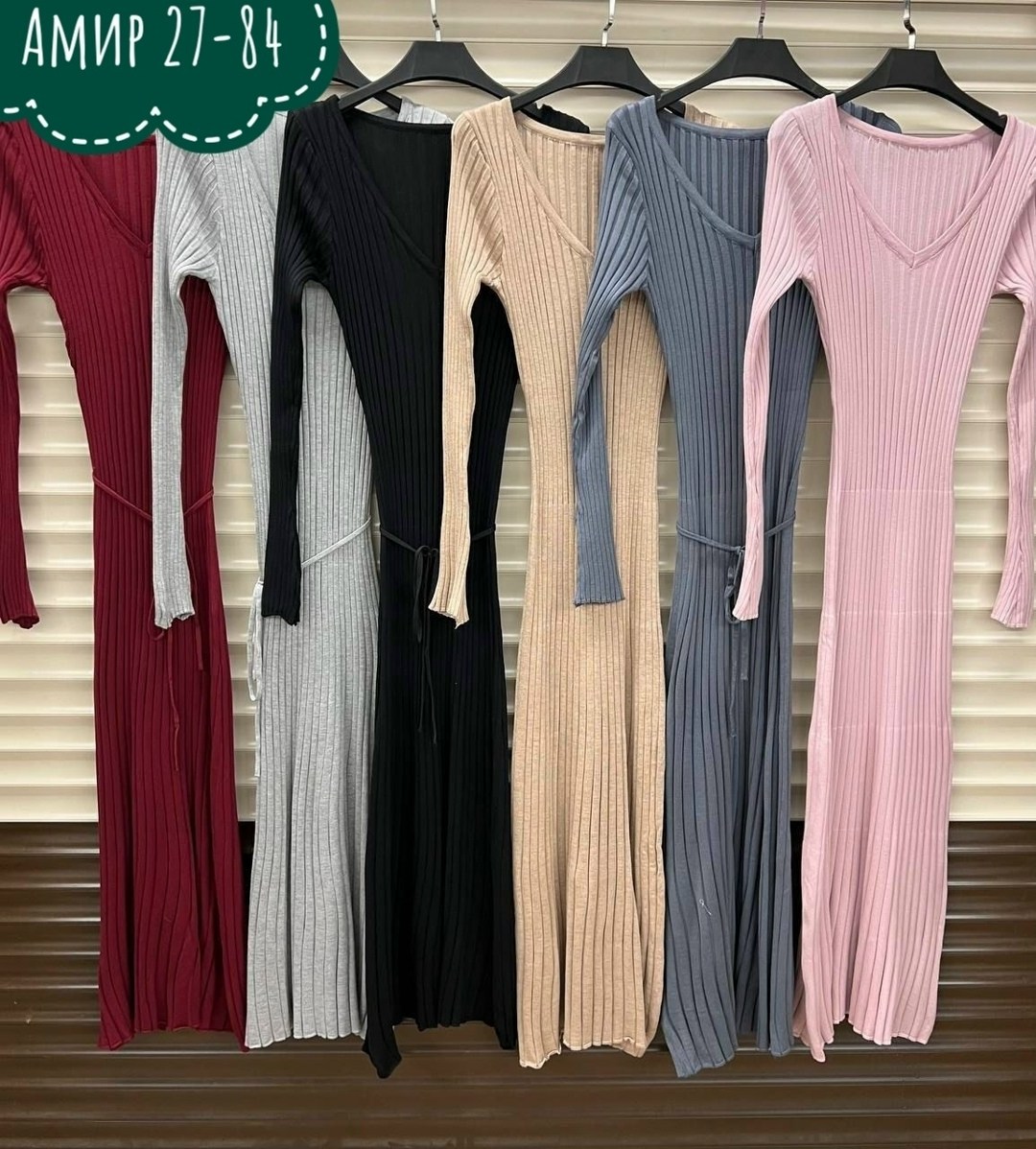 платье лапша длинная,платье женское лапша длинное,платье лапша женское трикотажное,платье вязаное длинное,платье лапша