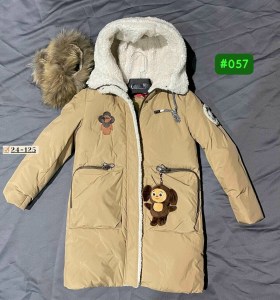 Верхняя одежда