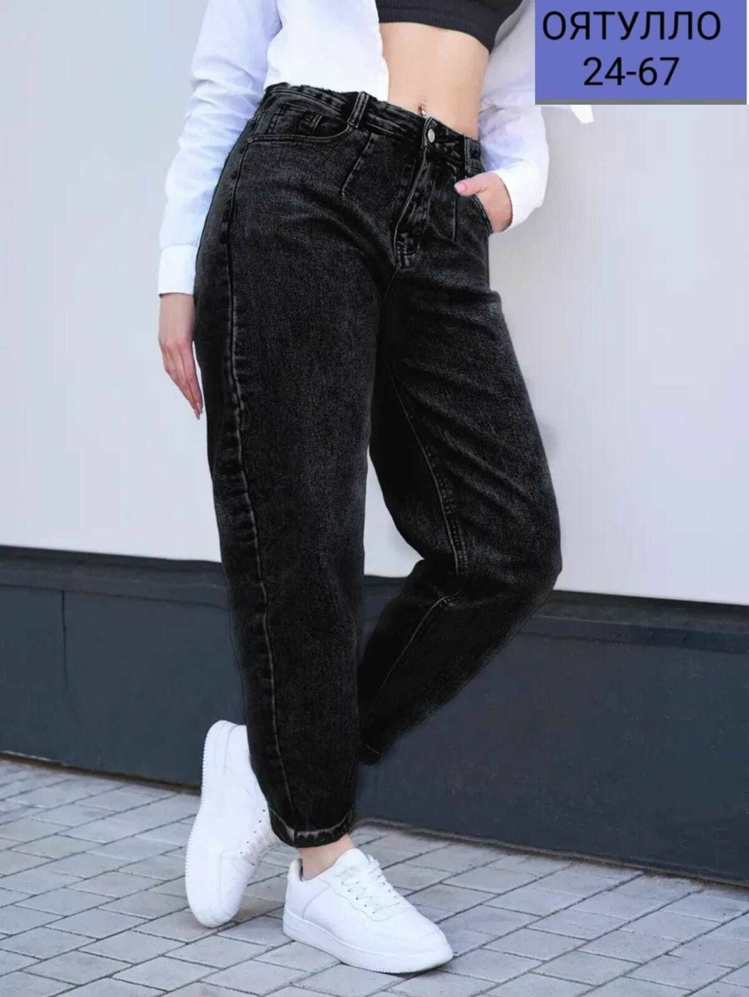 джинсы женские,джинсы,джинсы бананы женские,джинсы женские vk gd57001276 синие,джинсы женские lina rey 323607992 синие 48 ru