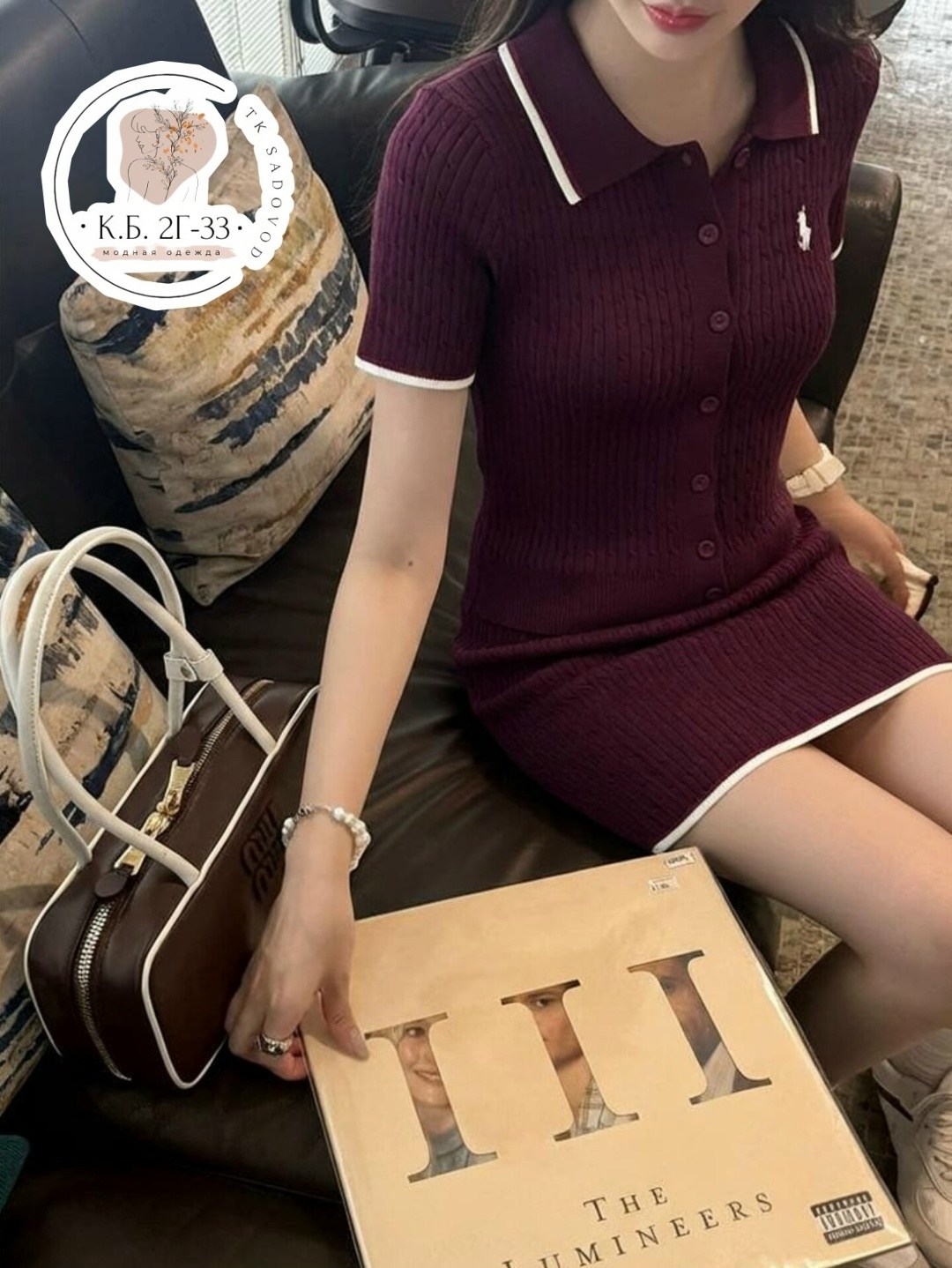 женская кофта,,костюм женский,платье трикотажное,костюм трикотажный с юбкой