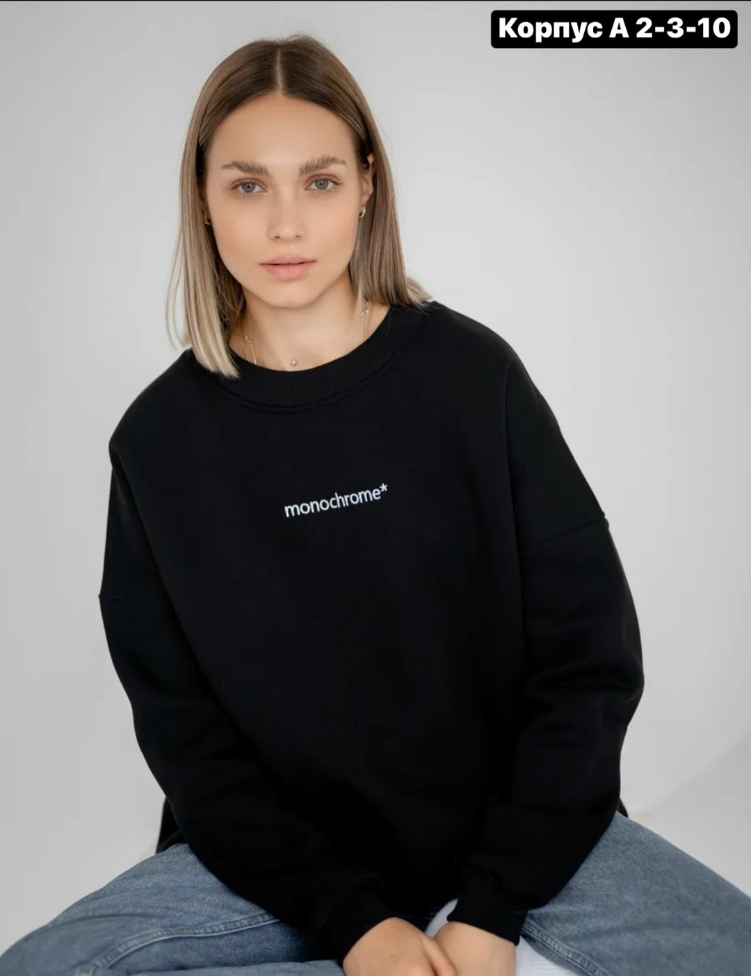 толстовка свитшот мужской,толстовки свитшот,мужские свитшоты,свитшот оверсайз,свитшот мужская