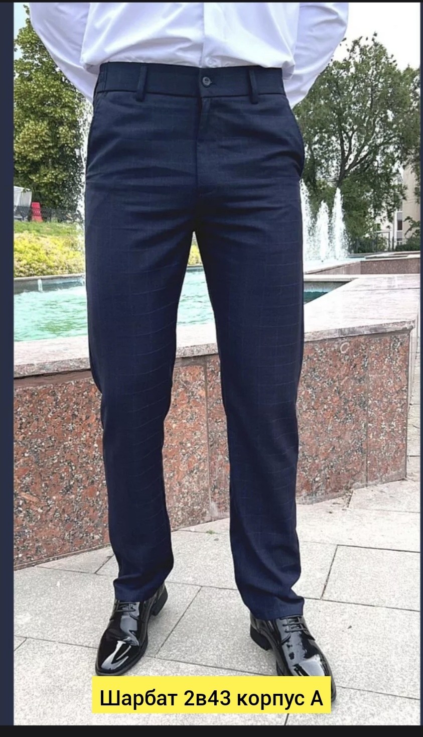 брюки классические,зауженные брюки,костюм мужской,брюки классические мужские,брюки классические зауженные argo men