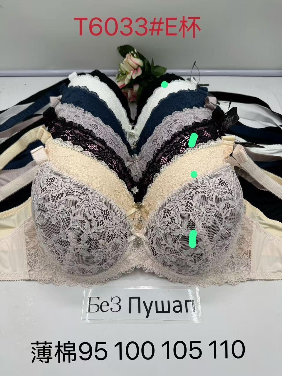 бюстгальтер женские,бюстгальтер комплект,бюстгальтер,женское бельё бюстгальтеры,нижнее белье бюстгальтер