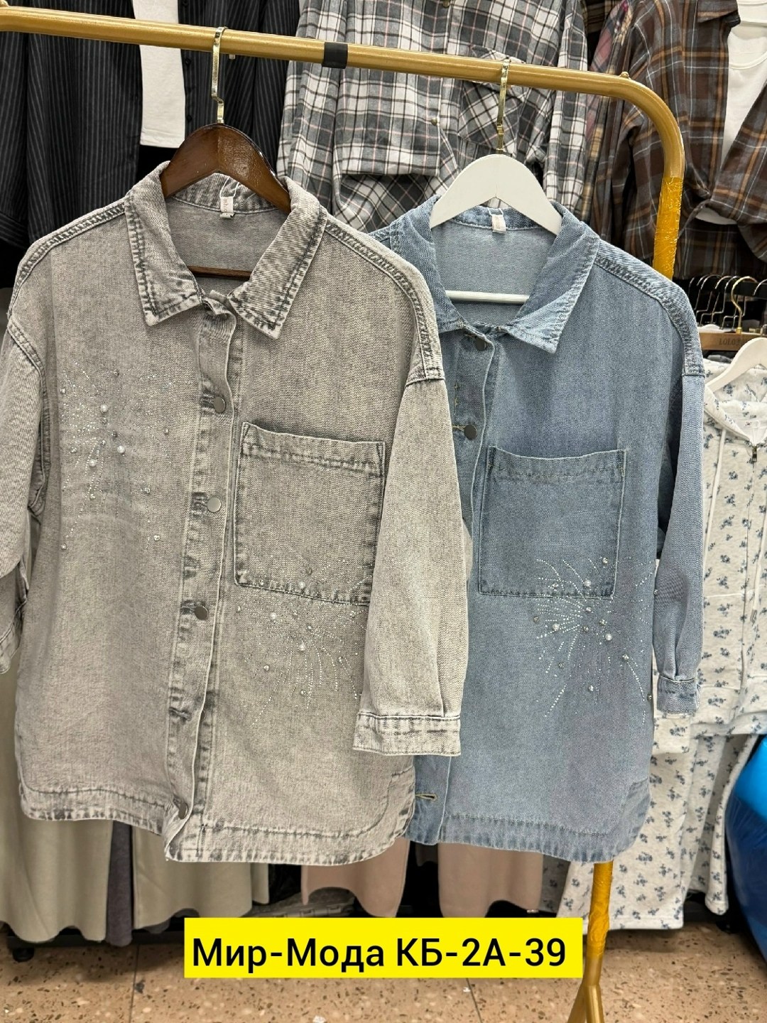 джинсовая куртка,рубашка джинсовая,женская джинсовая рубашка,джинсовые куртки женские,свободная джинсовая куртка