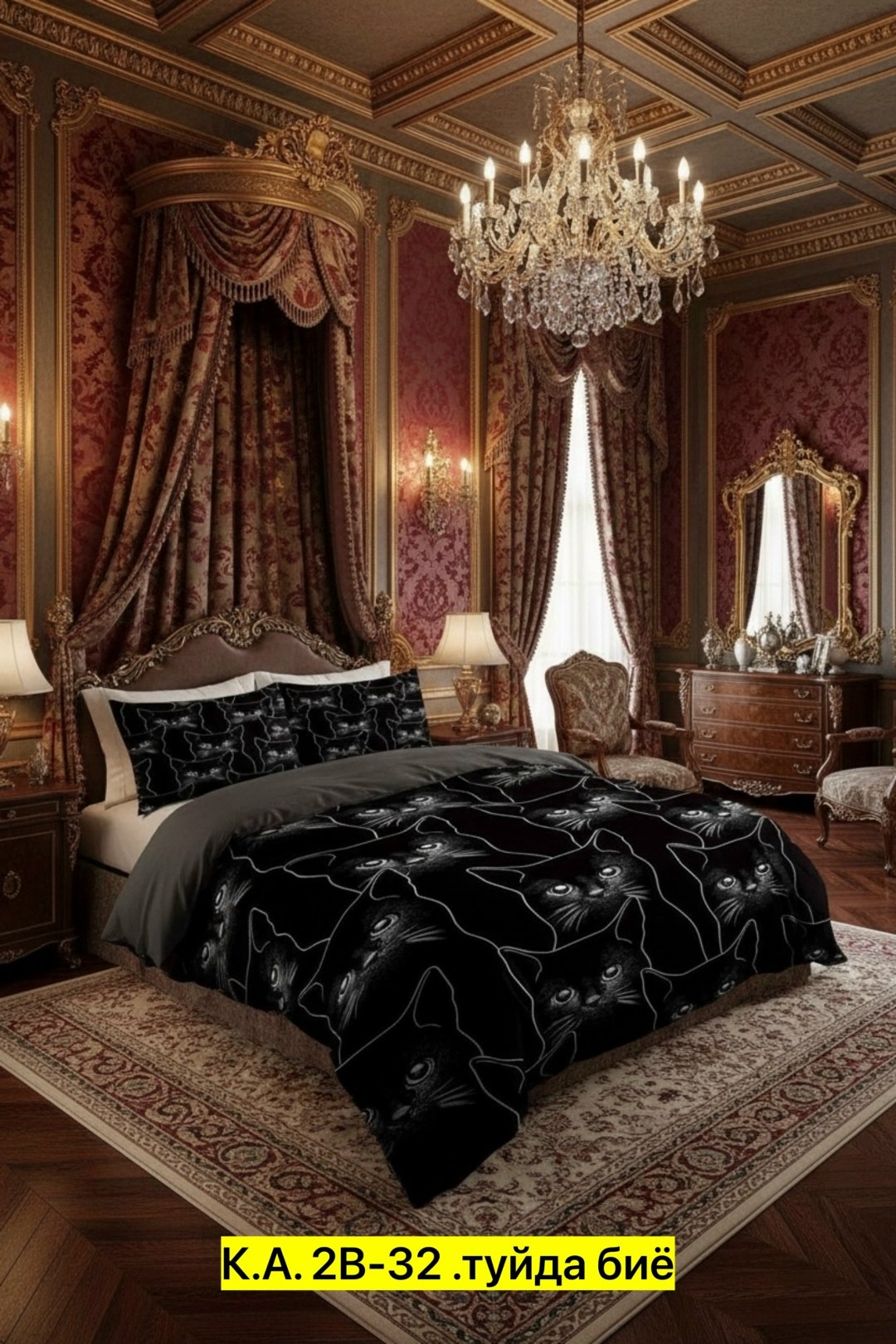 роскошный комплект постельного белья,комплект постельного белья,постельное белье,комплект постельного белья королевского размера,шелковое постельное белье
