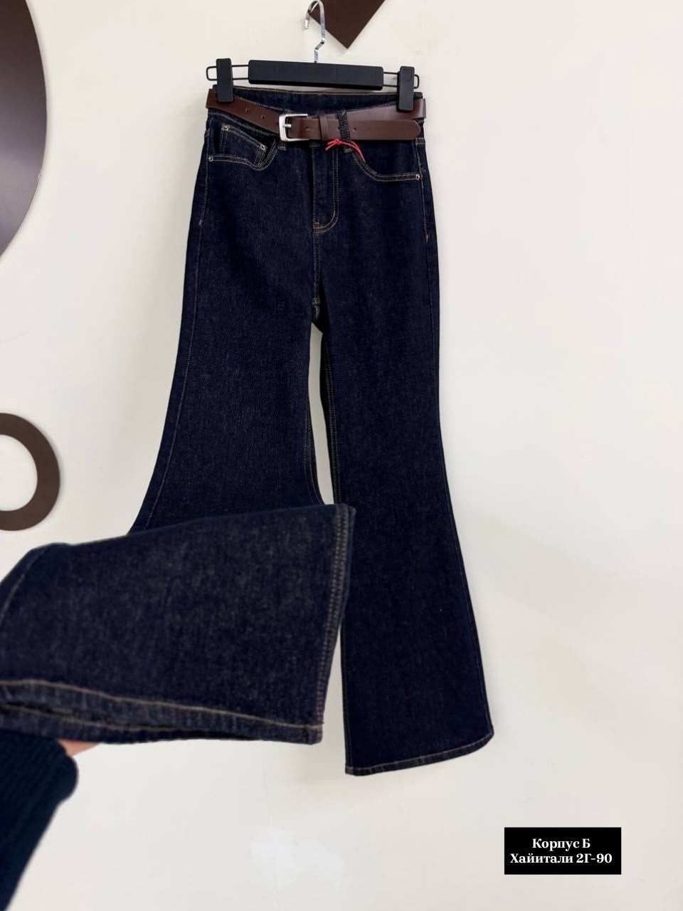 джинсы расклешенные,женские джинсы клеш,женские джинсы,одежда джинсы,джинсы клеш