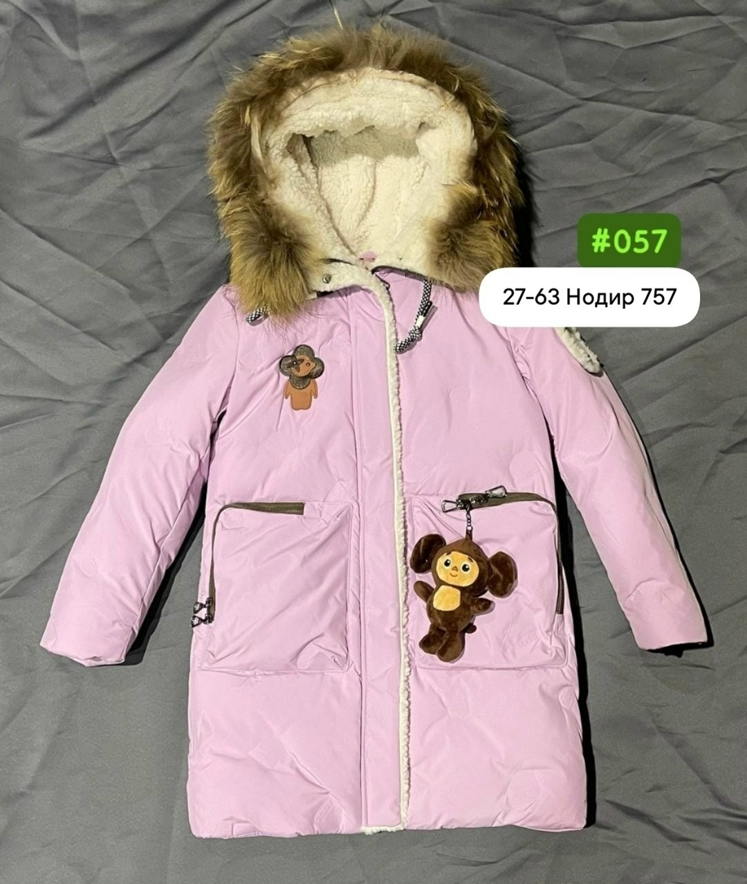 костюм батик зима для девочки,зимний костюм для девочки,зимняя куртка для девочек,комплект верхней одежды batik комплект для девочки рина (422-24з) глициния,комплект для девочки