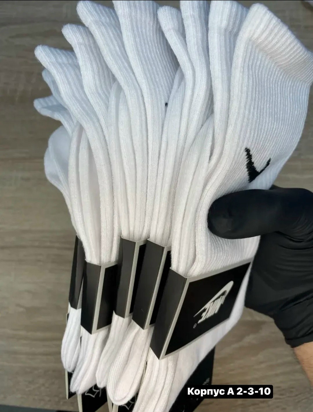 носки высокие nike,носки упаковка,набор носков найк,носки найк оптом,носки nike