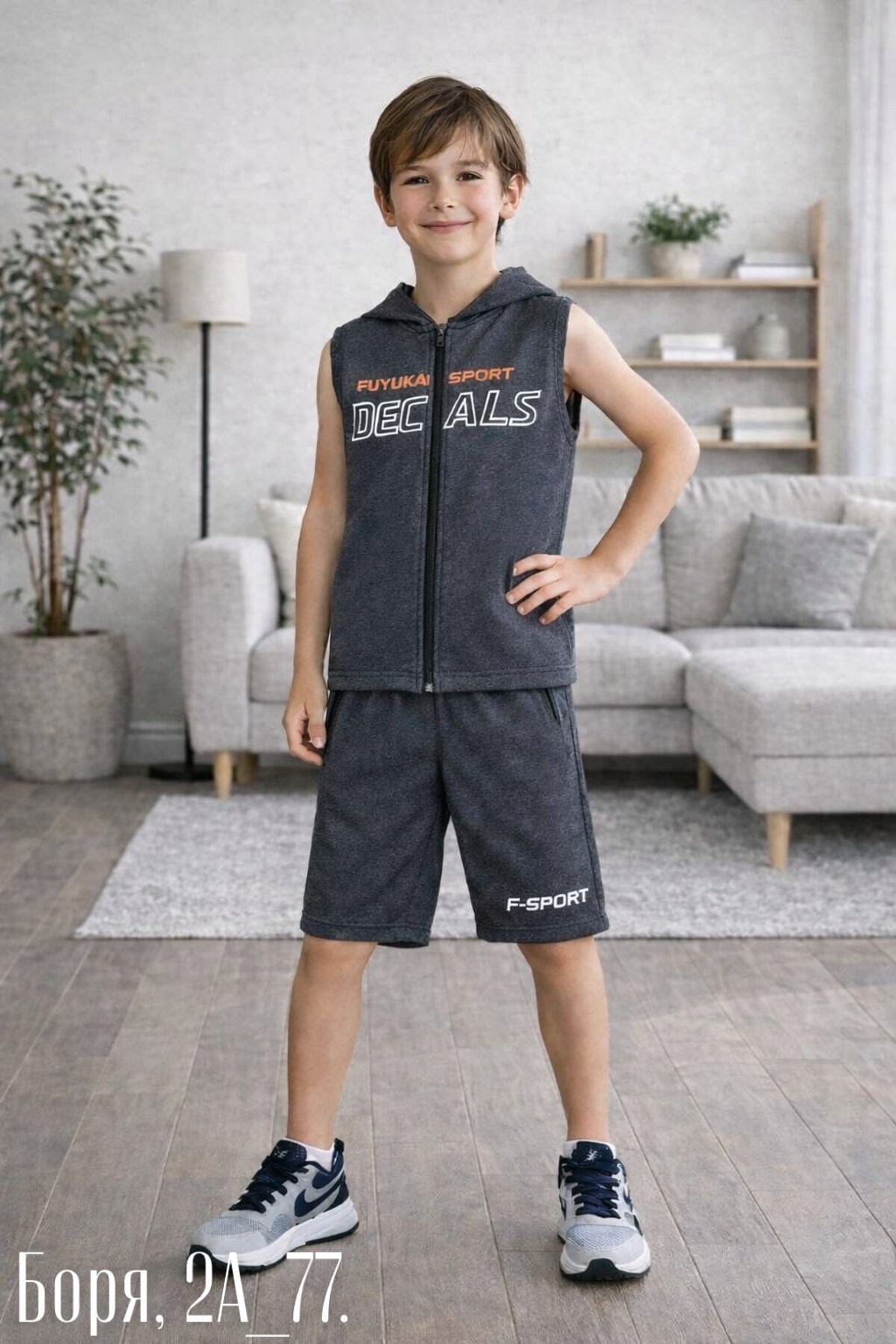 костюм спортивный мальчикам,костюм летний для мальчика,детский жилет для мальчиков,жилет на мальчика,одежда для мальчика