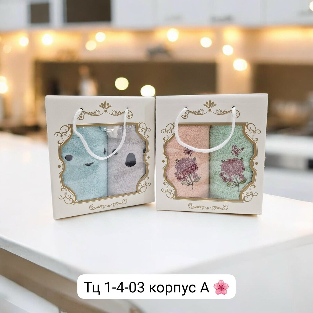 набор полотенец,подарочные наборы полотенец,набор полотенец махровые,кухонные полотенца подарочные набор,полотенца кухонные набор