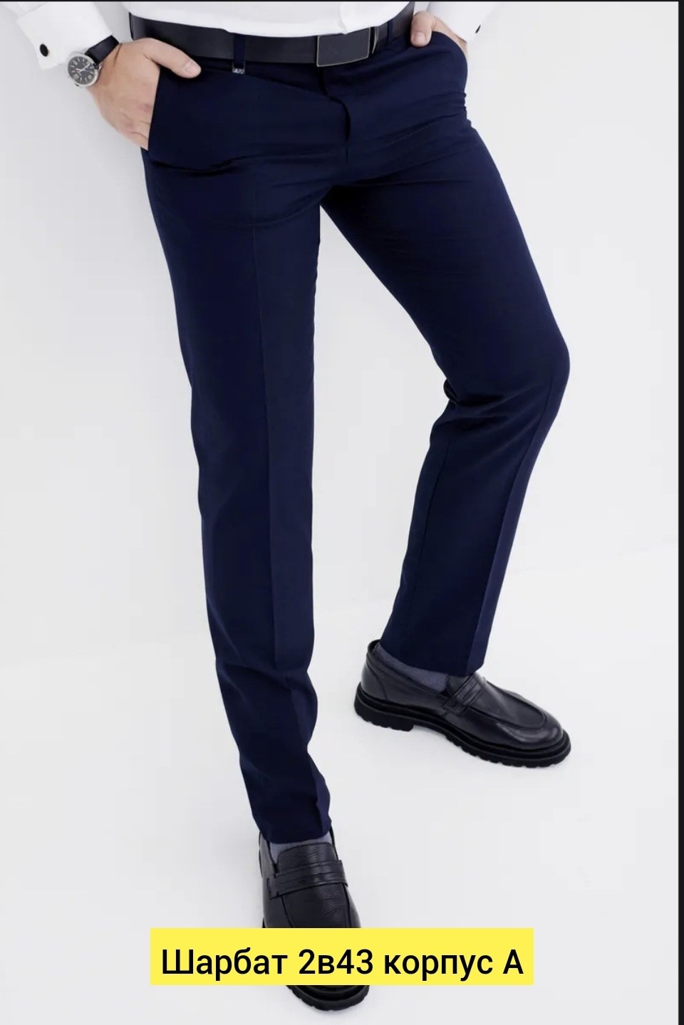 брюки классические,мужские брюки,брюки демисезонные мужские,демисезонные брюки,брюки grandmen