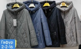 Верхняя одежда