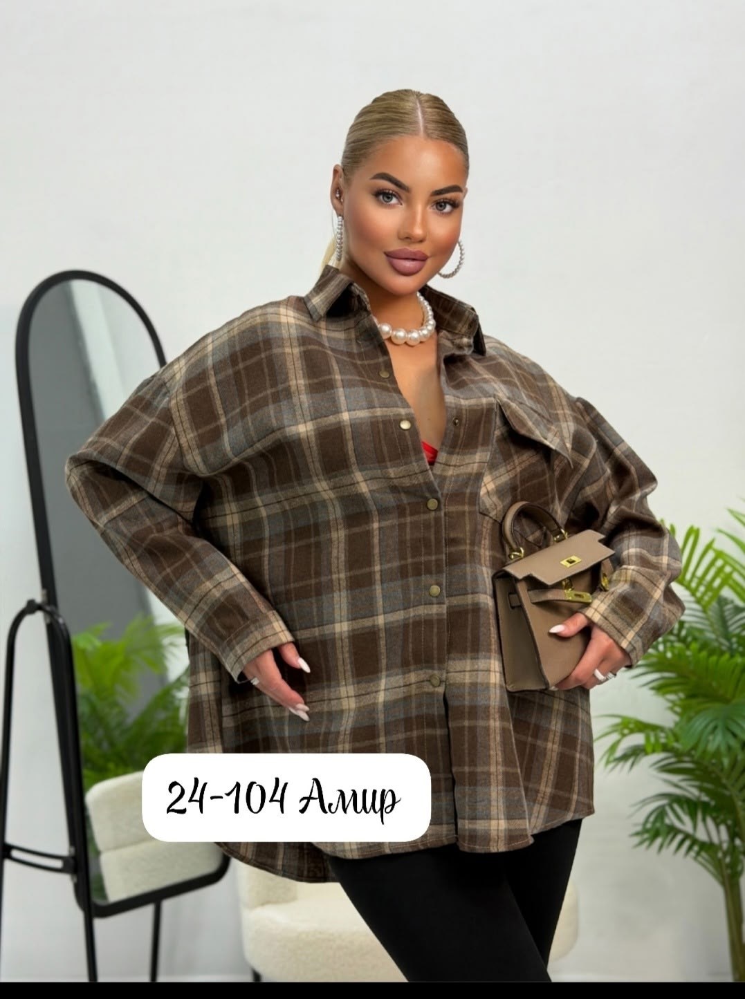 рубашка женская в клетку,рубашка женская в клетку оверсайз,рубашка женская в клетку теплая оверсайз,рубашка оверсайз клетка,женская рубашка