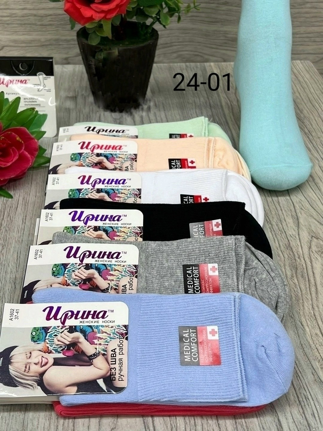 носки женские,носки женские 10 пар,носки женские 12 пар,носки женские короткие,носки женские р