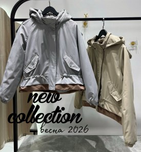 Верхняя одежда