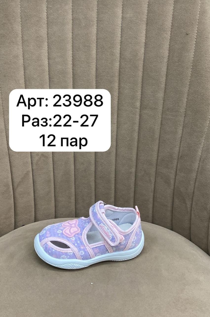 капитошка текстильные сандалии,детские текстильные сандалии капитошка,сандалии для девочек,детские сандалии,сандалии капитошка