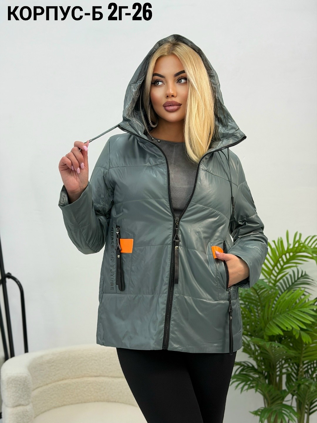 куртка,женская куртка,куртка женская демисезонная,демисезонная куртка,модная куртка