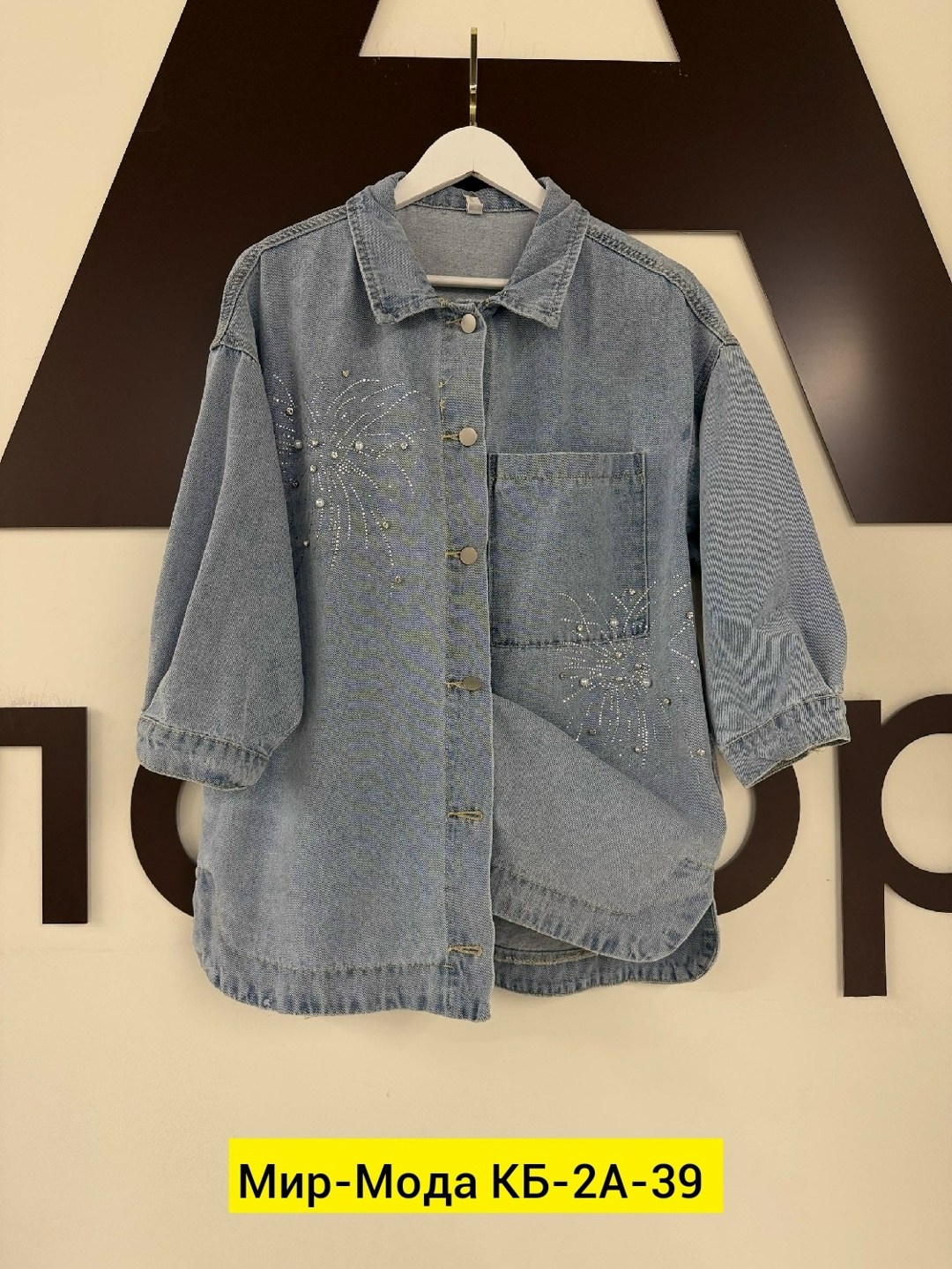 джинсовая куртка,рубашка джинсовая,женская джинсовая рубашка,джинсовые куртки женские,свободная джинсовая куртка