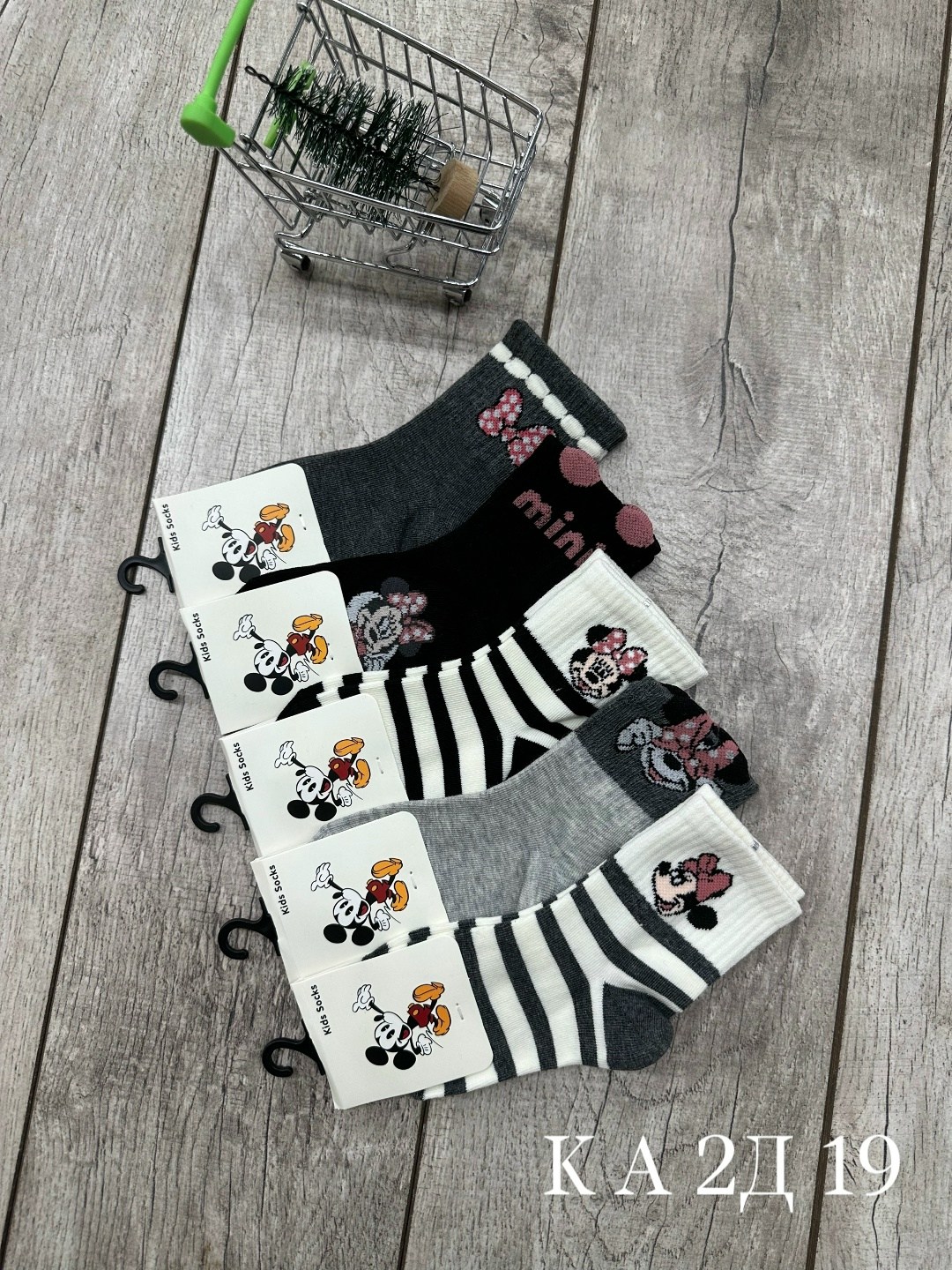 носки женские,носки детские с,носки женские 10 пар,комплект носков,носки оптом