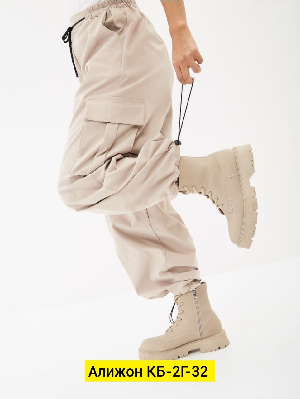 женские карго брюки,брюки широкие карго,штаны карго женские широкие бежевые,брюки с карманами,брюки карго широкие с карманами