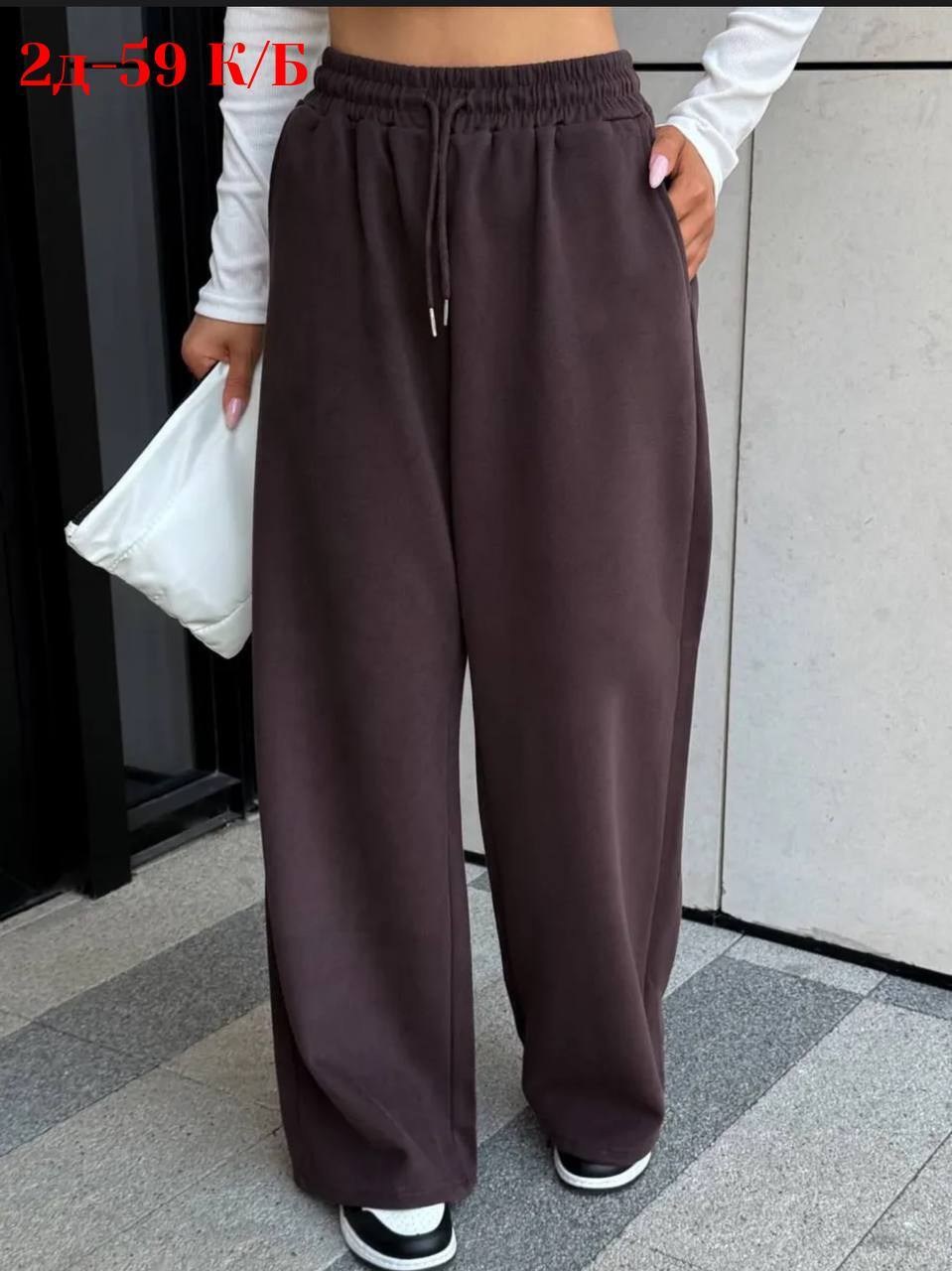 женские брюки палаццо,женские брюки,брюки палаццо,широкие брюки,брюки женские широкие