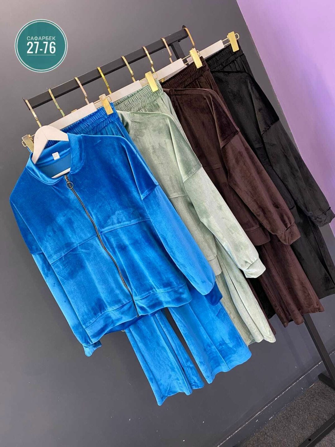 велюровый костюм,костюм спортивный велюровый,костюм спортивный,велюровый спортивный костюм женски,женский велюровый костюм