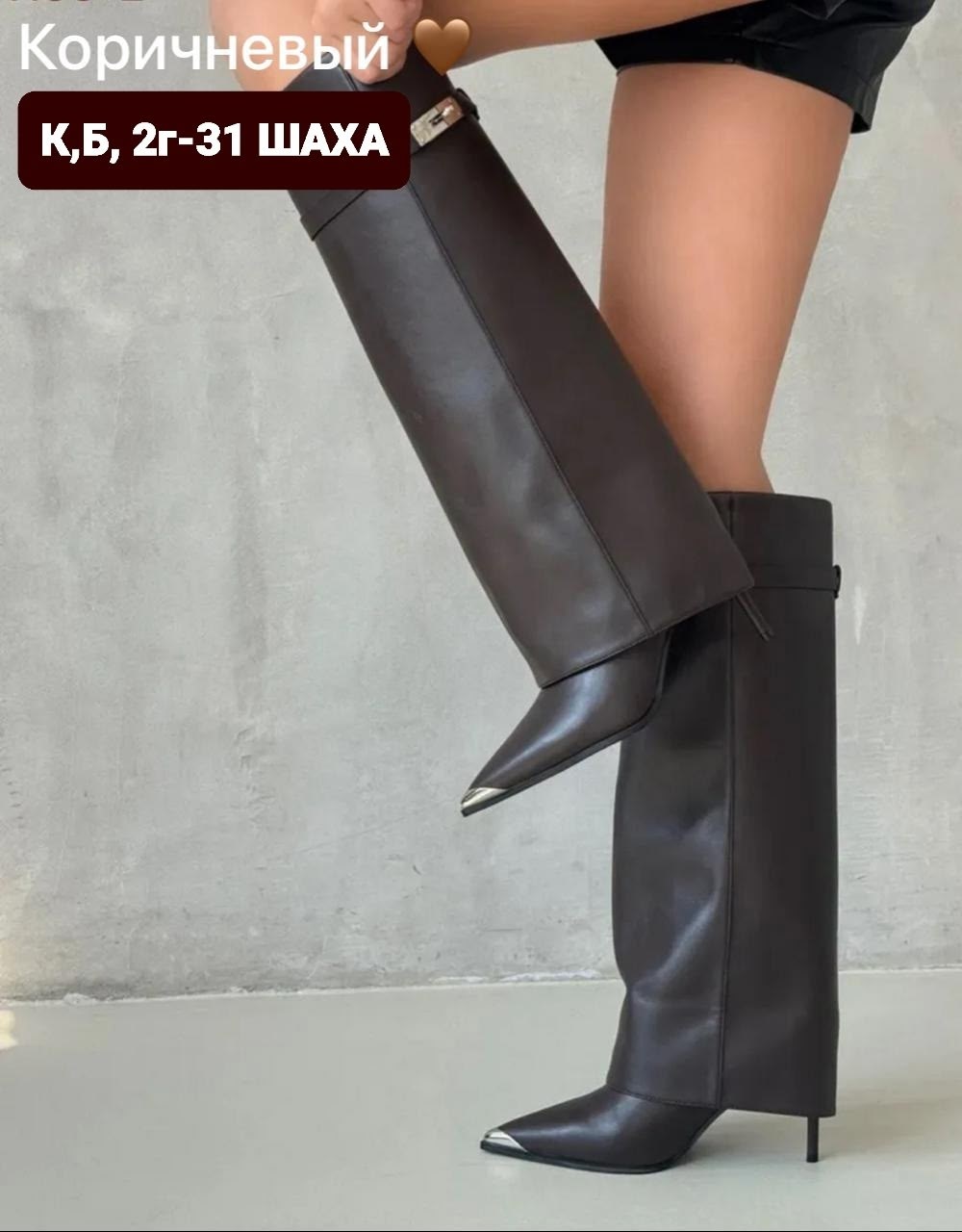 сапоги,женские сапоги,сапоги трубы,, женская