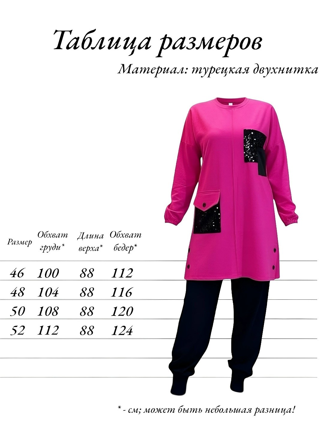 костюм двойка мусульманская,костюмы двойки,стильные костюмы,костюм двойка стильный,женский костюм двойка