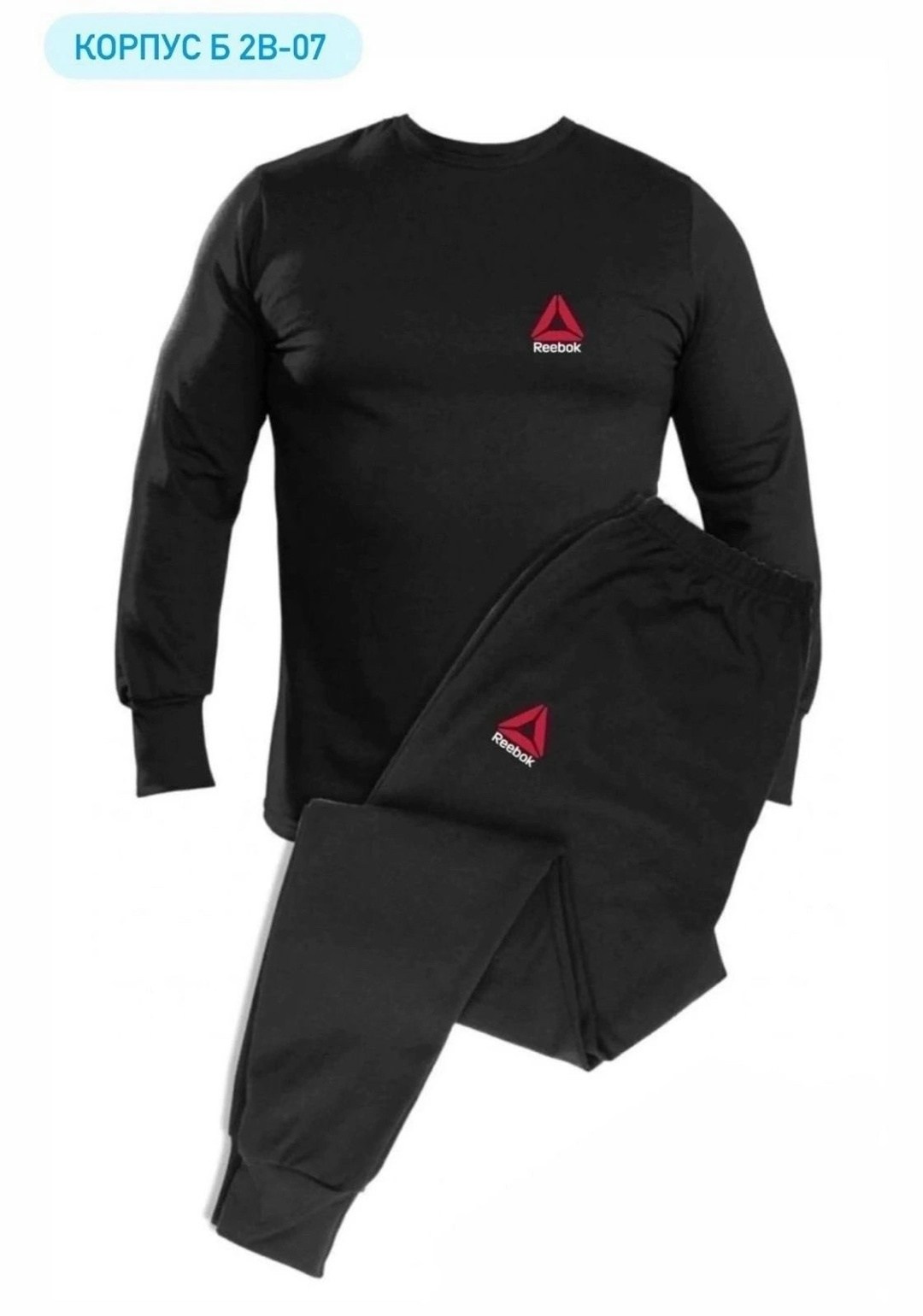 термобелье мужское,комплект термобелье мужское,термобелье мужскoе зимнее комплект,комплект термобелье,комплект термобелья the north face